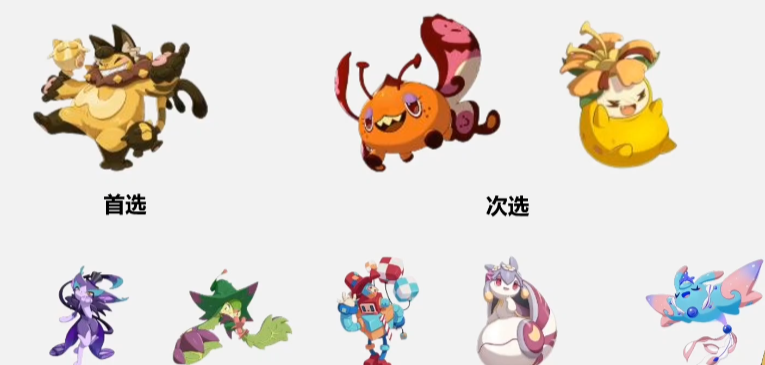 《洛克王国：世界》国家队搭配攻略