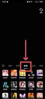 抖音合拍的方法