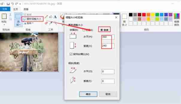 Win10图片内存太大怎么变小？把图片内存变小的方法