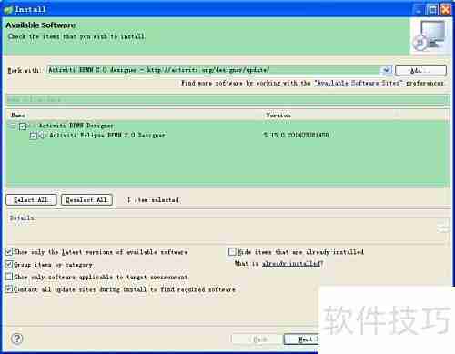 STS安装Activiti插件指南