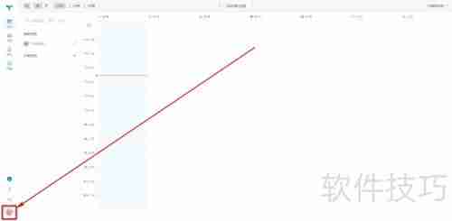 阿里云盘修改密码教程