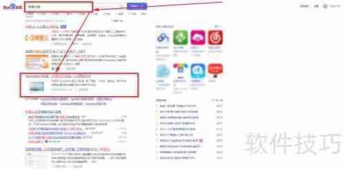 阿里云盘修改密码教程