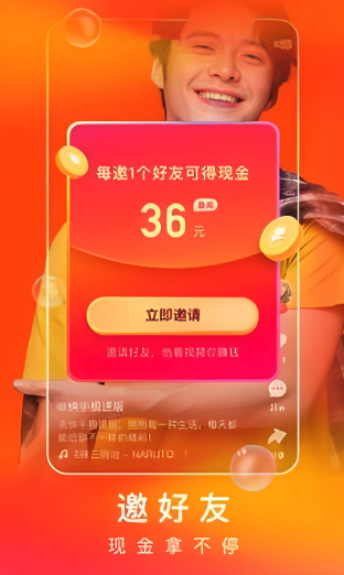 快手极速版赚钱攻略 极速版收益方法分步教学