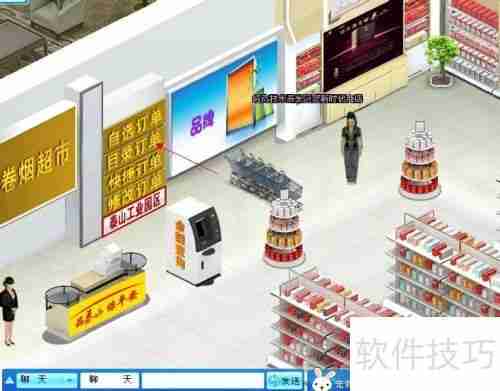 新商盟网上订烟教程:手把手教你如何操作