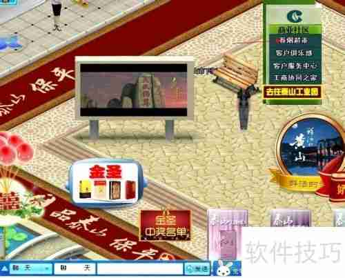 新商盟网上订烟教程:手把手教你如何操作