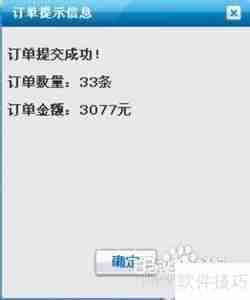 新商盟网上订烟教程:手把手教你如何操作