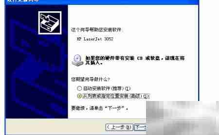 XP系统更新扫描端口方法