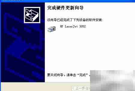 XP系统更新扫描端口方法