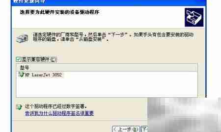 XP系统更新扫描端口方法