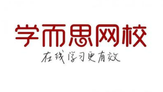 学而思培优怎么上课？详细教程来了