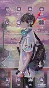 opporeno6pro如何用手势打开手电筒-opporeno6pro怎样通过手势开启手电筒