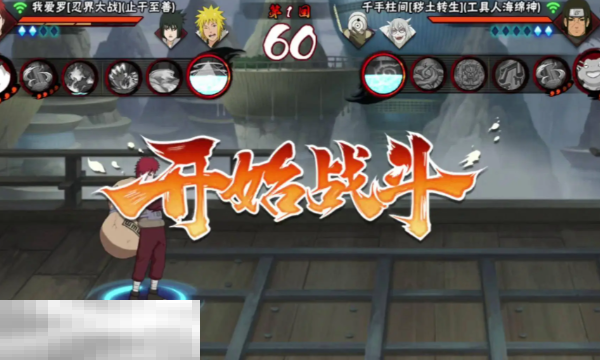 火影忍者手游体验服怎么申请 体验服申请方法介绍