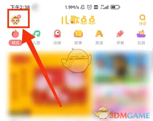 《儿歌点点》打地鼠活动位置
