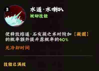 《火影忍者：木叶高手》黑土玩法介绍