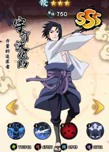 《火影忍者：木叶高手》黑土玩法介绍