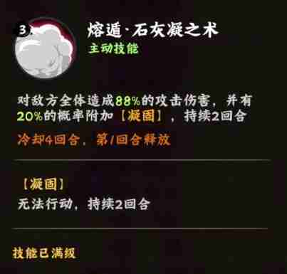 《火影忍者：木叶高手》黑土玩法介绍