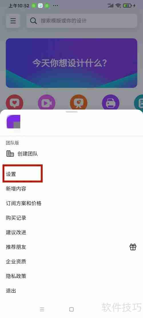 Canva可画网域位置揭秘