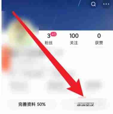 快手怎么添加好友？-快手添加好友的方法