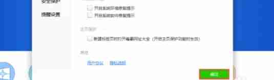 驱动精灵怎么设置最新版本优先-驱动精灵设置最新版本优先的方法