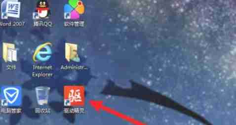 驱动精灵怎么设置最新版本优先-驱动精灵设置最新版本优先的方法