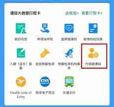赣服通如何扫描二维码