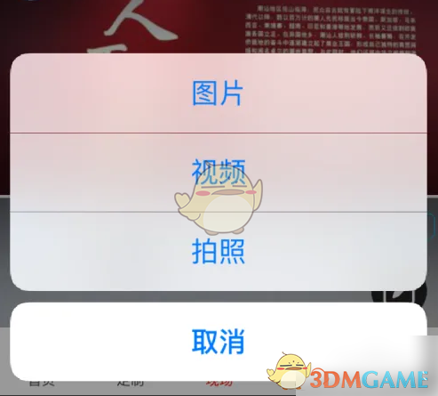 《南方plus》发布现场方法