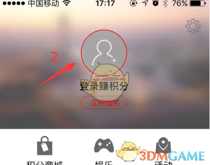 《南方plus》发布现场方法