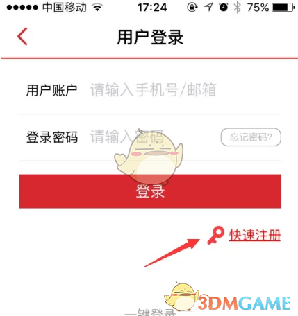 《南方plus》发布现场方法