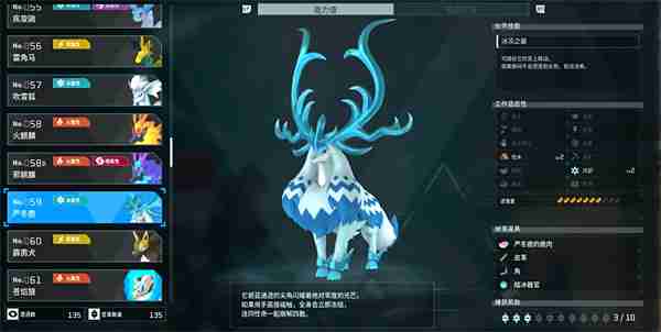 幻兽帕鲁宠物图鉴大全