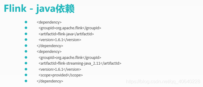 Flink学习笔记(1) -- Flink入门介绍