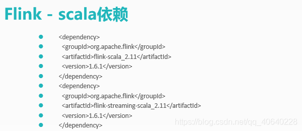 Flink学习笔记(1) -- Flink入门介绍