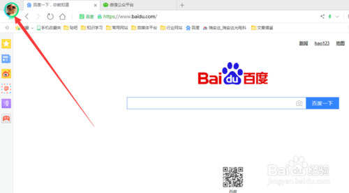 360手机浏览器怎么解绑 修改绑定手机号方法