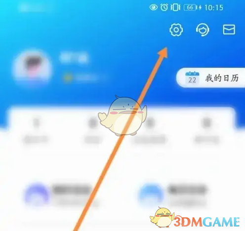 《买单吧》解绑微信方法