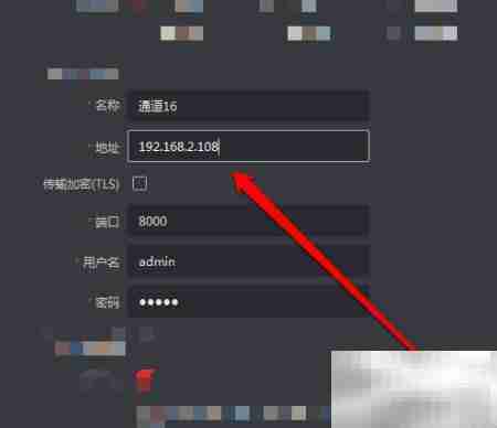 网络摄像头IP修改指南