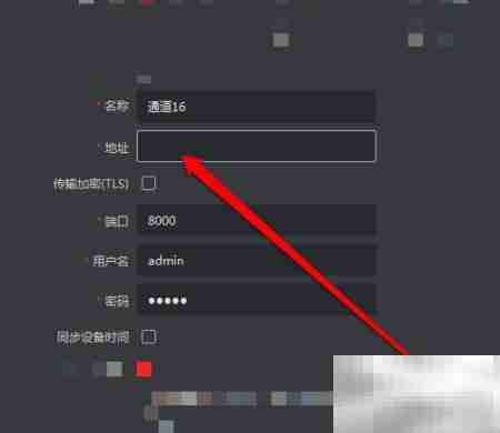 网络摄像头IP修改指南