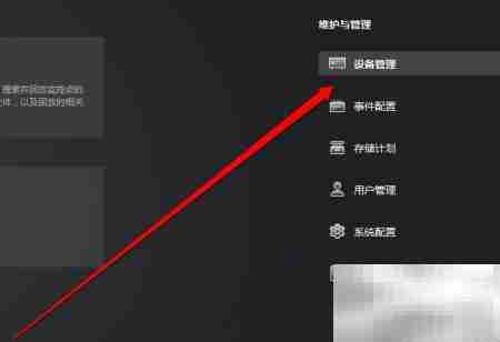 网络摄像头IP修改指南