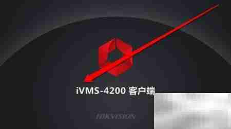 网络摄像头IP修改指南