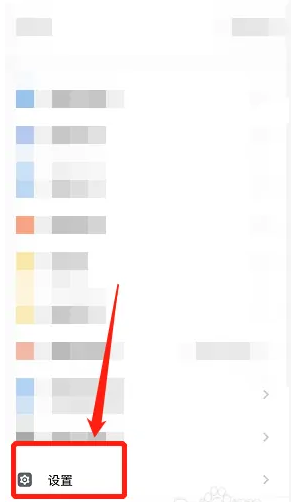 《天天跳绳》退出班级方法