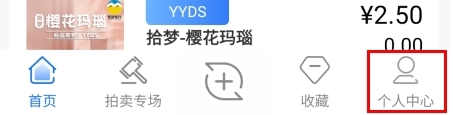 《文版通》注册方法介绍