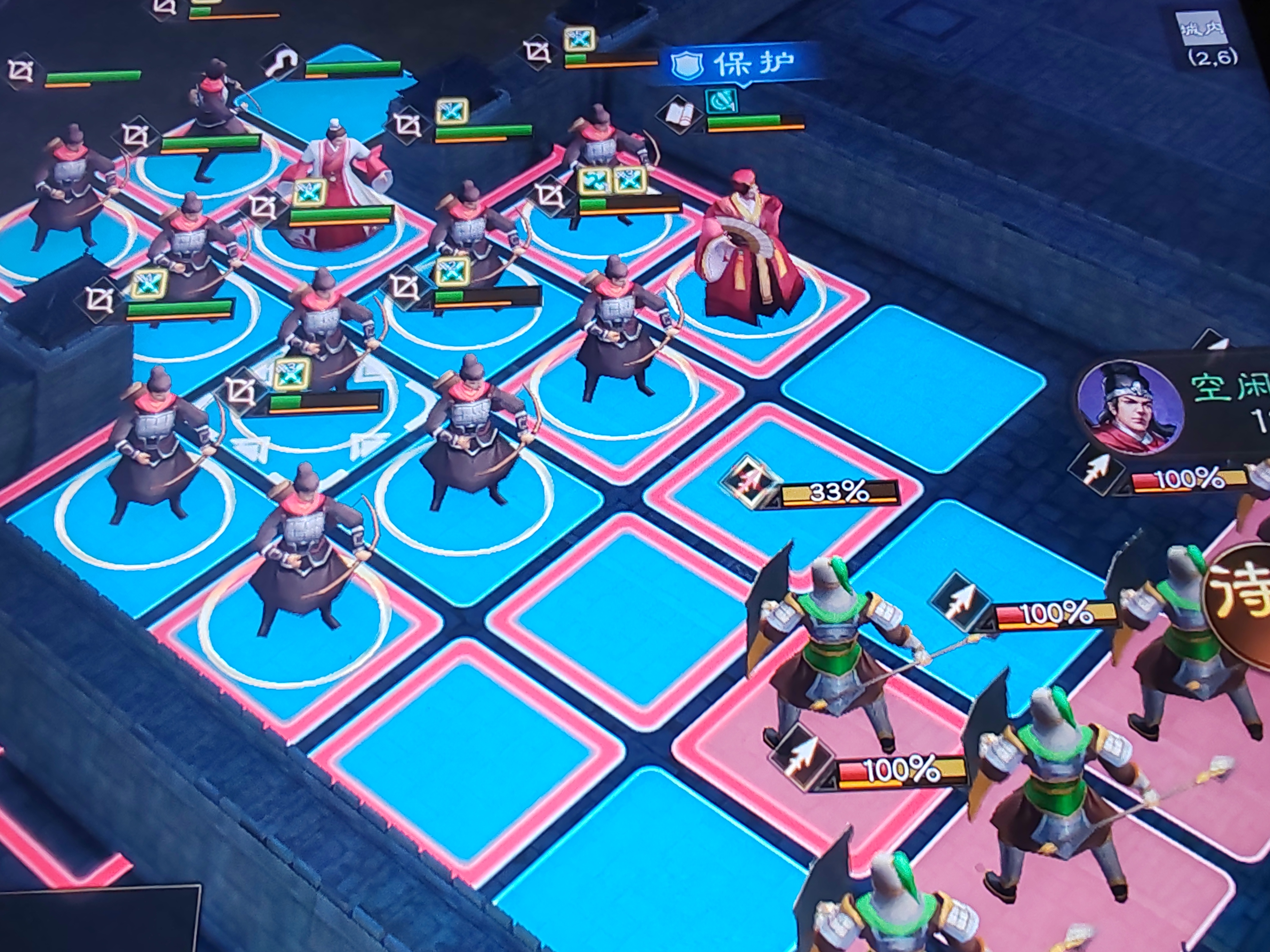 《新三国志曹操传》游历事件兵营阵演七攻略