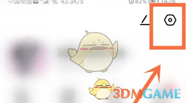 《积目》账号解封方法