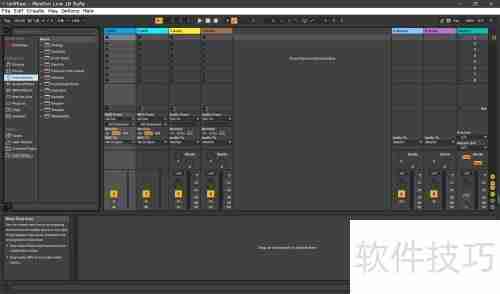 Ableton Live主题颜色更改方法