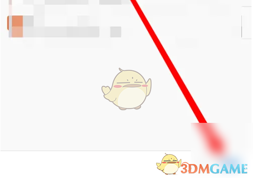 《alook浏览器》删除历史浏览记录方法