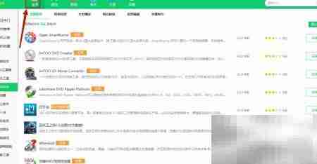 360安装顶峰MKV转换器