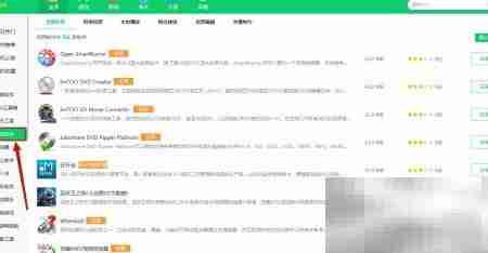 360安装顶峰MKV转换器