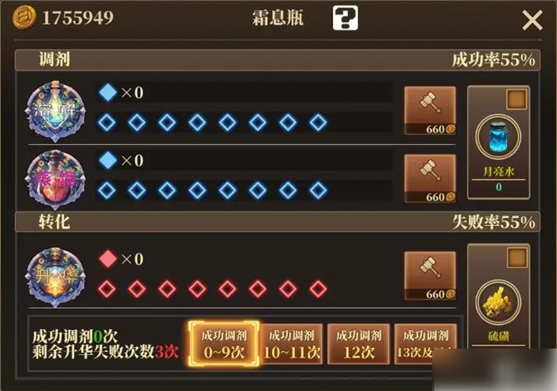 魔渊之刃s17赛季攻略大全图 魔渊之刃S17前瞻全新卡牌及赛季玩法展示