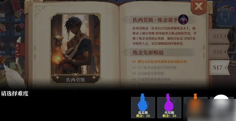 魔渊之刃s17赛季攻略大全图 魔渊之刃S17前瞻全新卡牌及赛季玩法展示