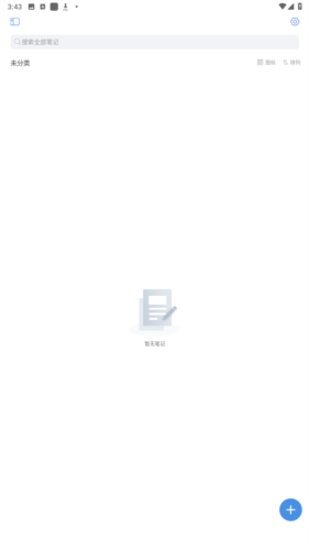 《notehot》添加笔记方法