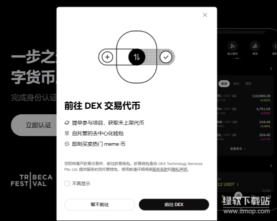 YZY币如何购买?Kanye的代币是投资机会吗?