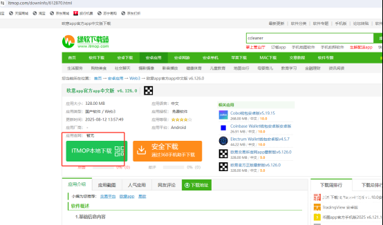 YZY币如何购买?Kanye的代币是投资机会吗?